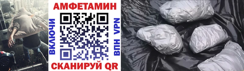 где купить наркотик  Краснокамск  АМФЕТАМИН Premium 