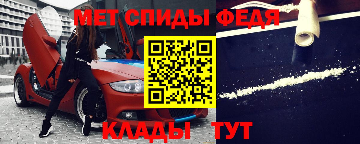Краснокамск  АМФ 97%  Amphetamine  АМФЕТАМИН  Вход с VPN 