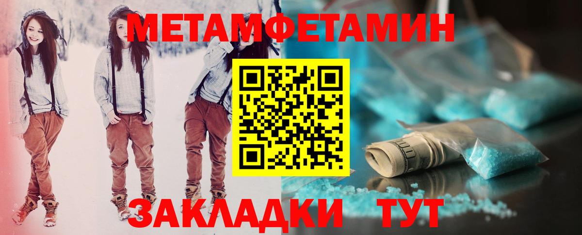 Амфетамин 97% Краснокамск