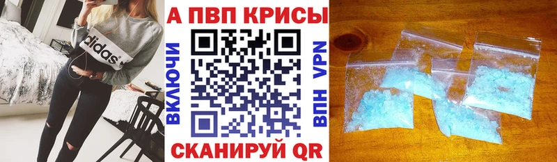 Альфа ПВП СК  Краснокамск 