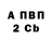 Амфетамин Розовый Anechka Kotik