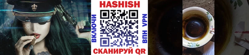 купить наркотики сайты  Краснокамск  мориарти формула  ГАШИШ hashish  KRAKEN ССЫЛКА 