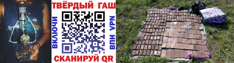 Гашиш 40% ТГК Краснокамск