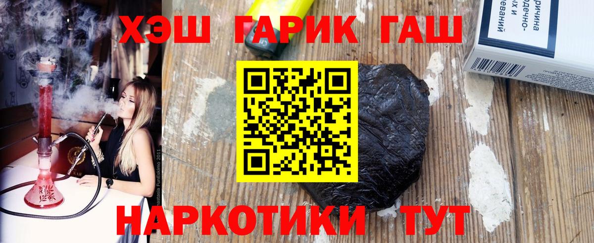 Гашиш  Вход с VPN  Гашиш 40% ТГК  Краснокамск  ГАШИШ Cannabis 