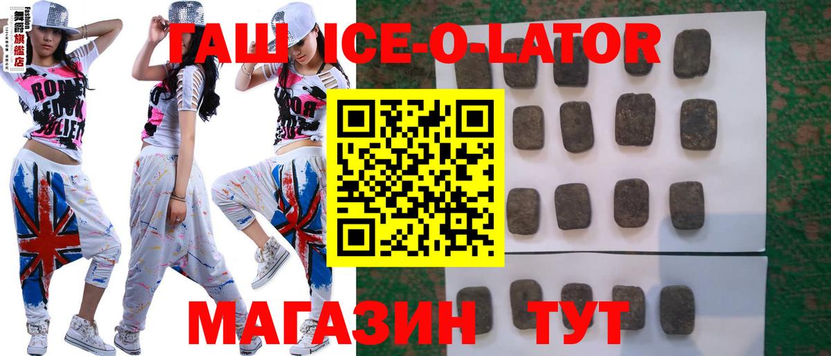 ГАШИШ 40% ТГК Краснокамск