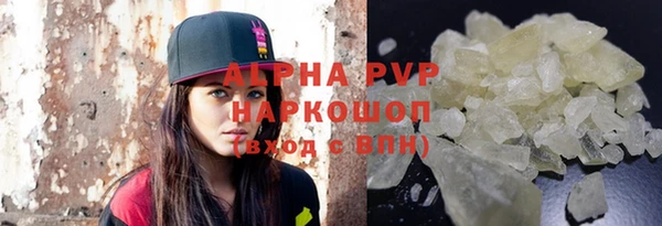 спиды Видное