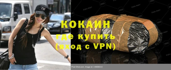 спайс Козловка