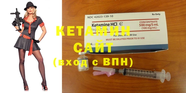 мяу мяу кристалл Козельск