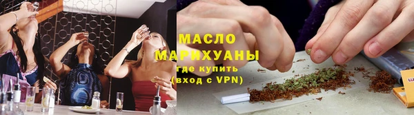 мяу мяу кристалл Козельск