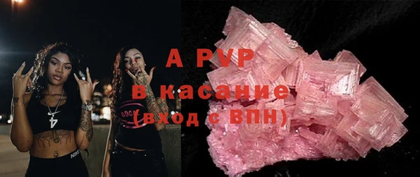 мяу мяу кристалл Козельск