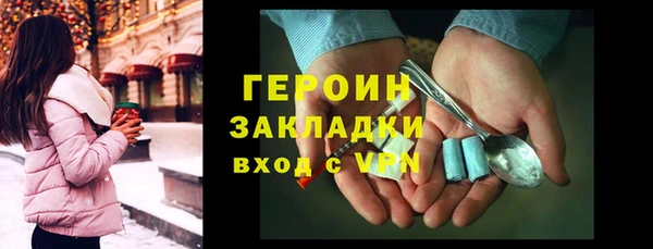 мяу мяу кристалл Козельск