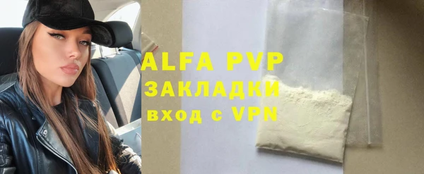 мяу мяу кристалл Козельск