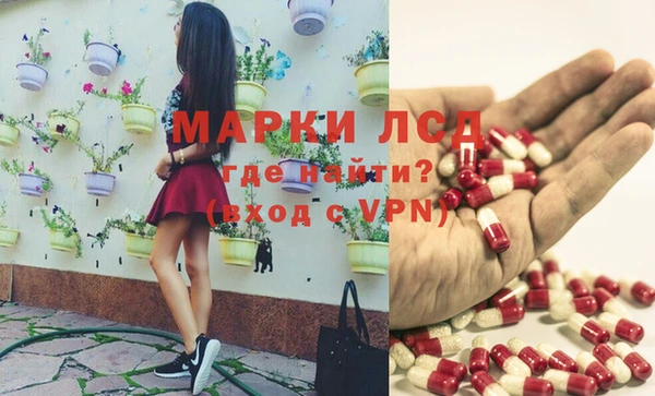 мяу мяу кристалл Козельск