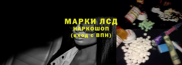 марки lsd Кинешма