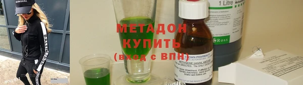 метадон Ветлуга