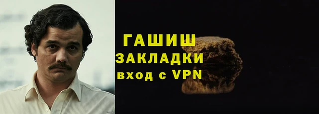 mdma Валдай