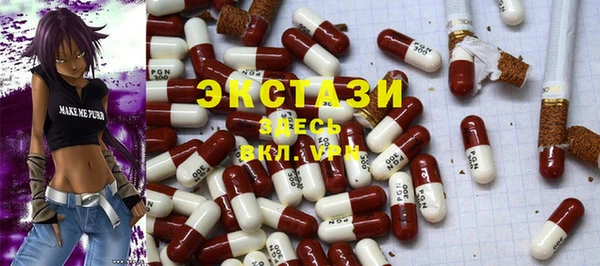 мяу мяу кристалл Козельск