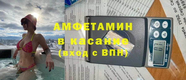 мяу мяу кристалл Козельск