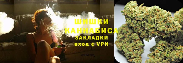 мяу мяу кристалл Козельск