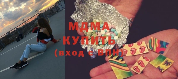 ГАЛЛЮЦИНОГЕННЫЕ ГРИБЫ Бутурлиновка
