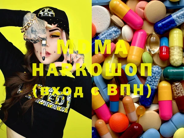 мяу мяу кристалл Козельск