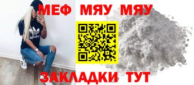 кокаин премиум Обнинск