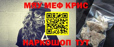 кокаин премиум Обнинск