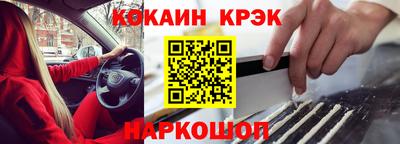 MDMA Новокубанск