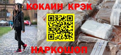 синтетический гашиш Обь