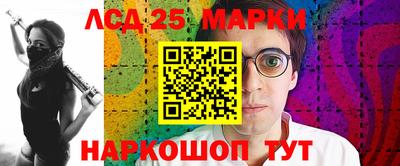синтетический гашиш Обь