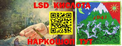 синтетический гашиш Обь