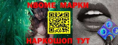 марихуана Новозыбков