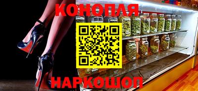 марихуана Новозыбков