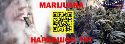 соль курить ск Новодвинск