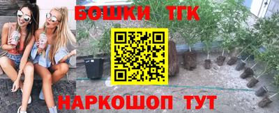 синтетический гашиш Обь