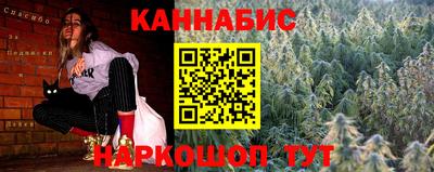 соль курить ск Новодвинск