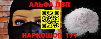 кокаин премиум Обнинск