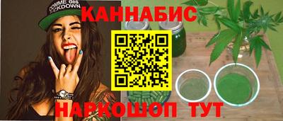 соль курить ск Новодвинск
