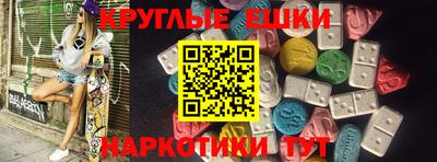 кокаин премиум Обнинск