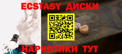 марихуана Новозыбков