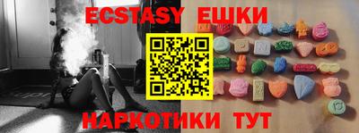 марихуана Новозыбков
