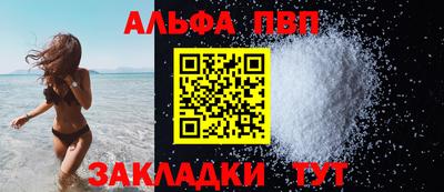 синтетический гашиш Обь
