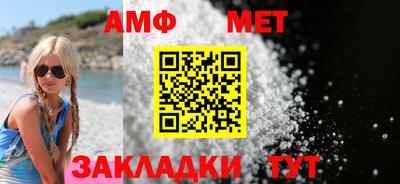 синтетический гашиш Обь