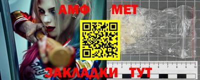 синтетический гашиш Обь