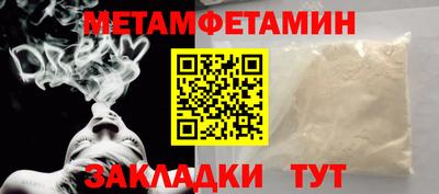 кокаин премиум Обнинск