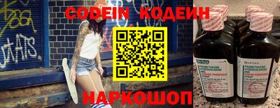 синтетический гашиш Обь