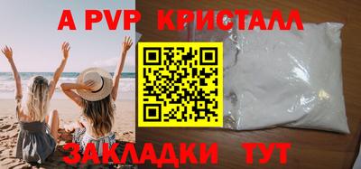 кокаин премиум Обнинск