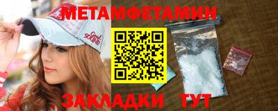 соль курить ск Новодвинск