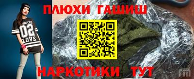 марихуана Новозыбков