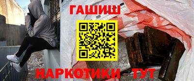 соль курить ск Новодвинск